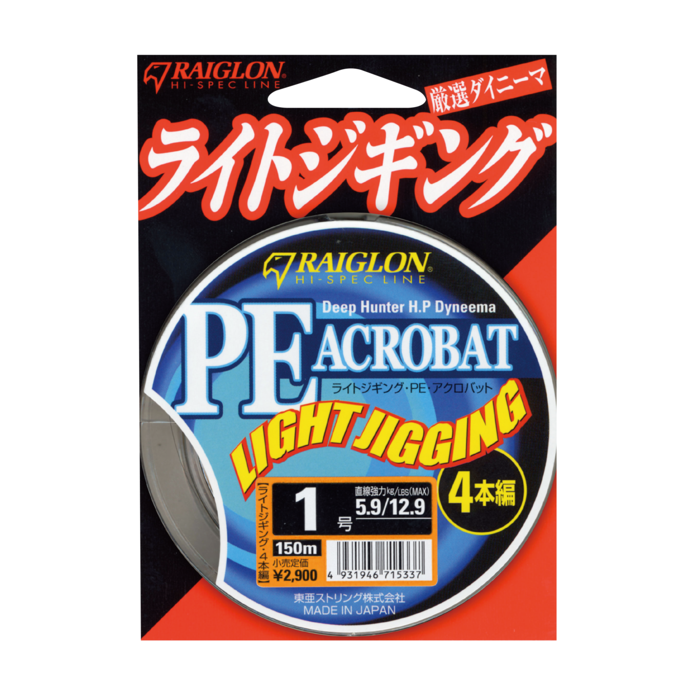 <span>【廃番】ライトジギング PE ACROBAT<br>【PE】</span>