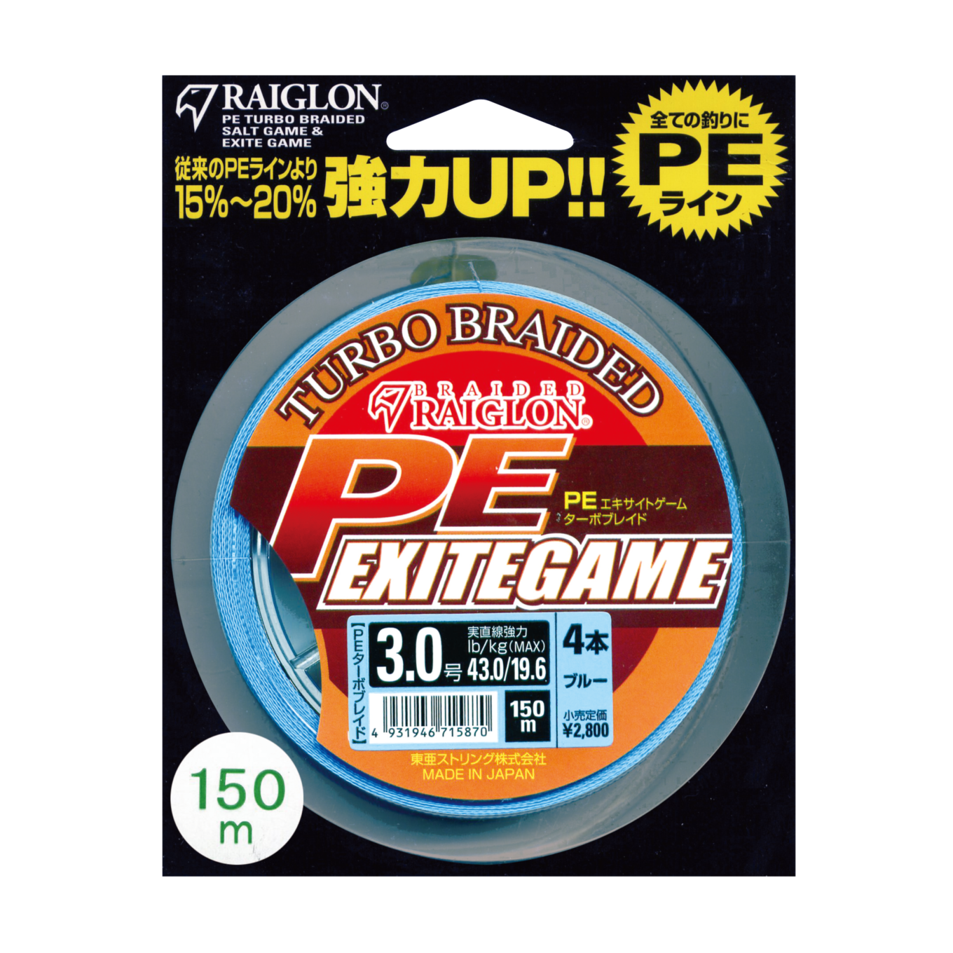 <span>レグロンPE エキサイトゲーム<br>【PE】</span>