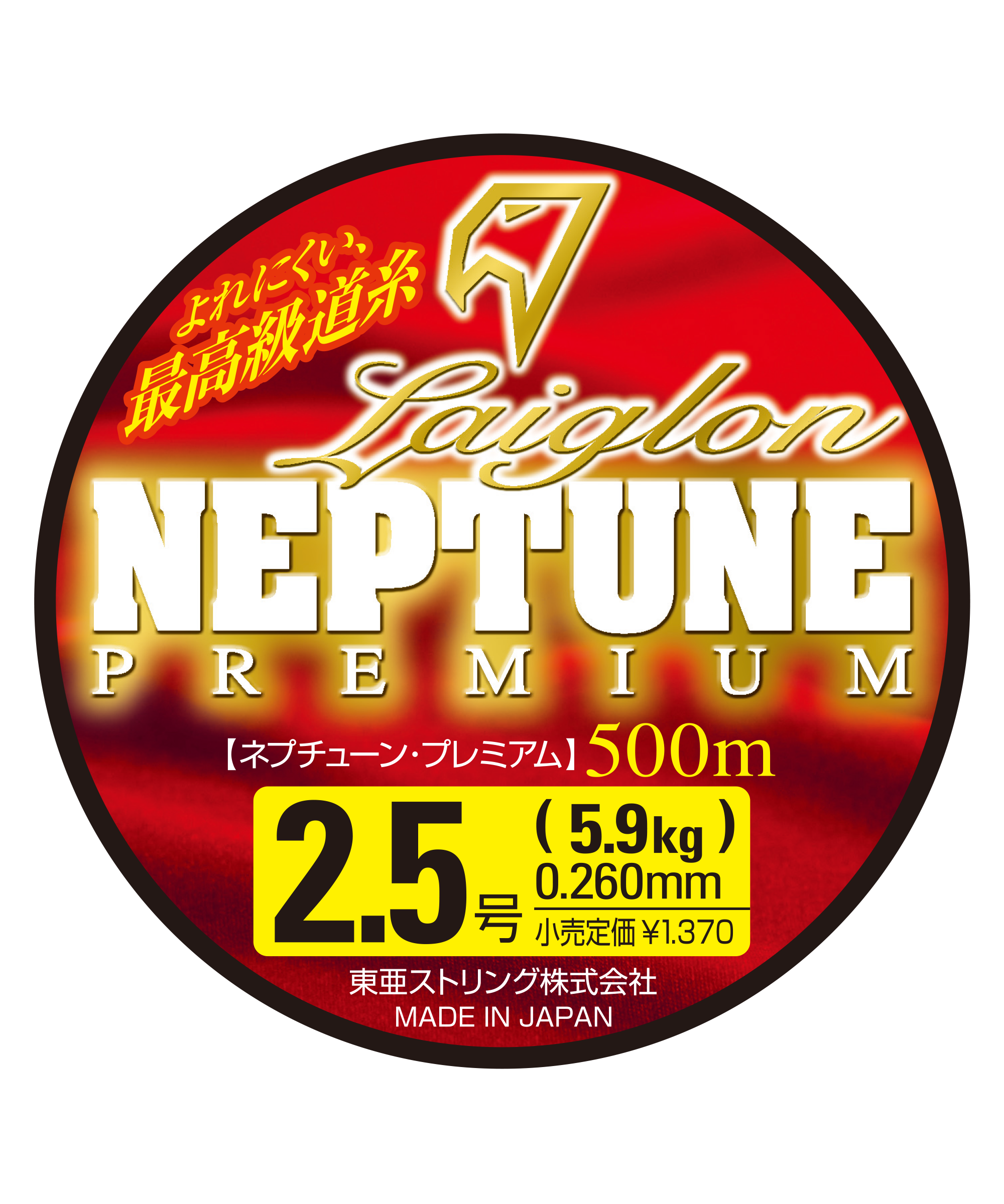 ネプチューン プレミアム【ナイロン/普通巻】 RAIGLON レグロン